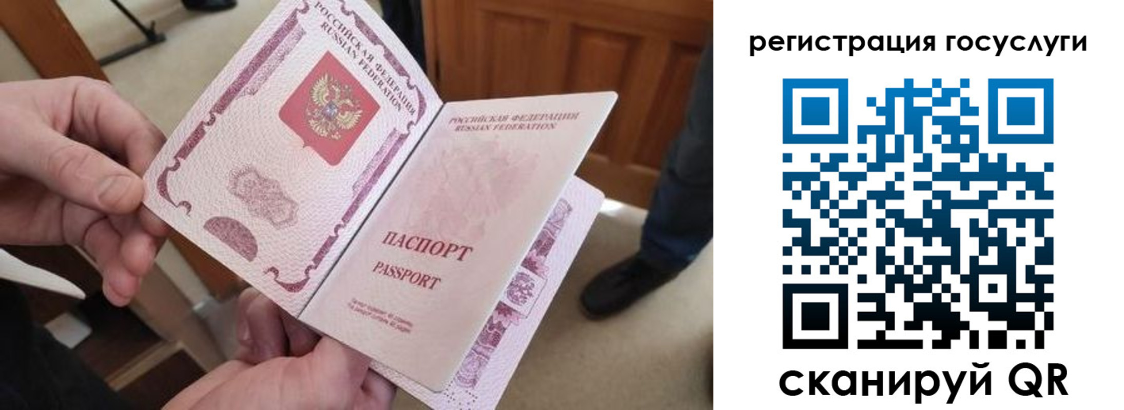 прописка иностранных граждан в Покрове