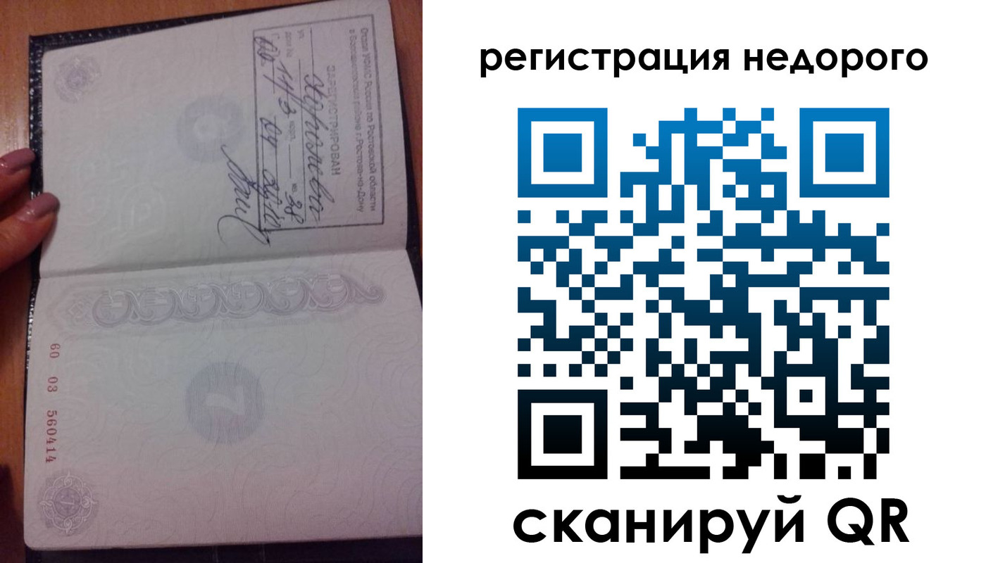 пропишу в квартире в Покрове
