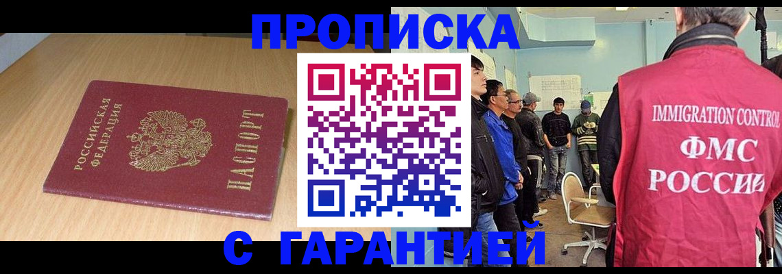 пропишу в квартире в Покрове