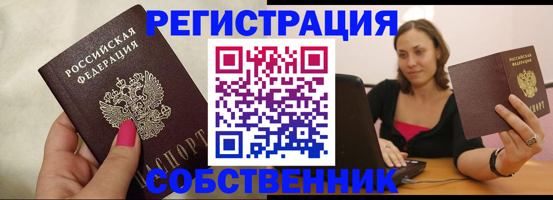 найти адрес прописки в Покрове