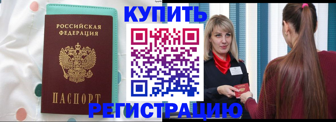 найти адрес прописки в Покрове